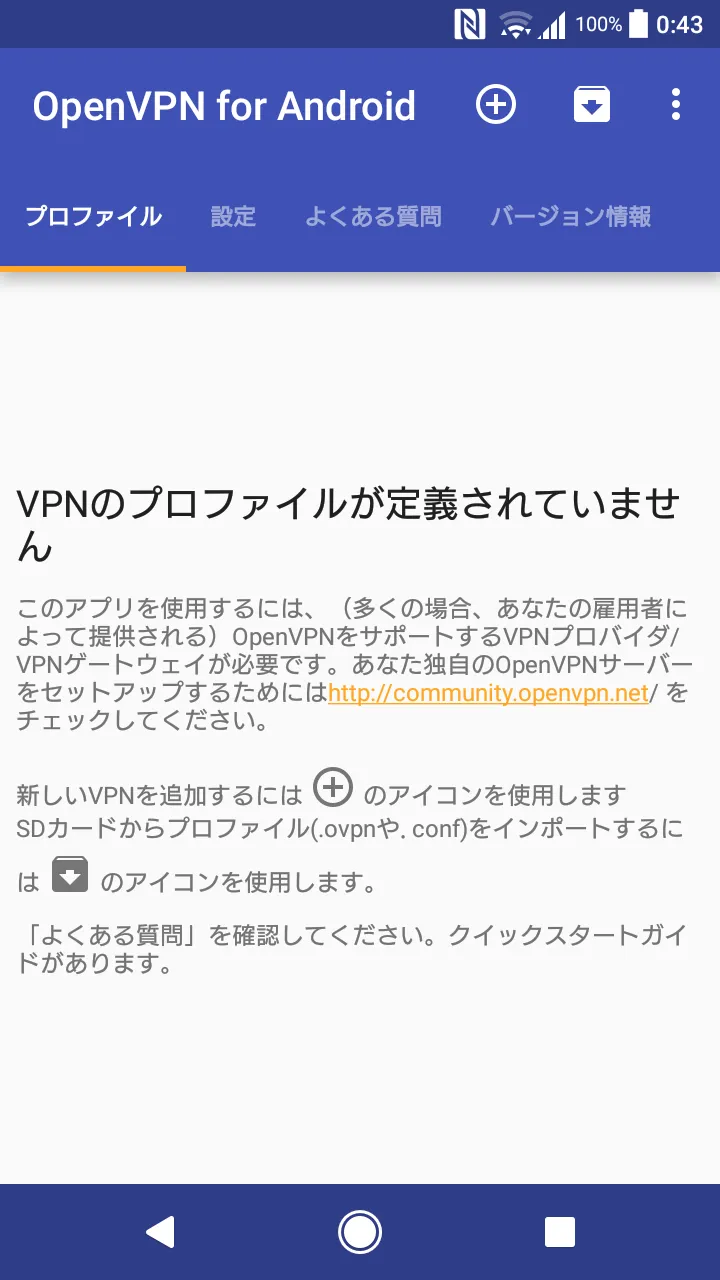 メイン画面